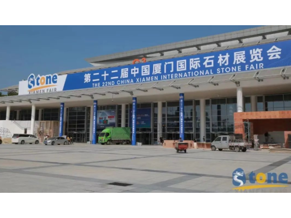 FANGLI Electric Motor participated in China Xiamen International Stone Fair 2022
